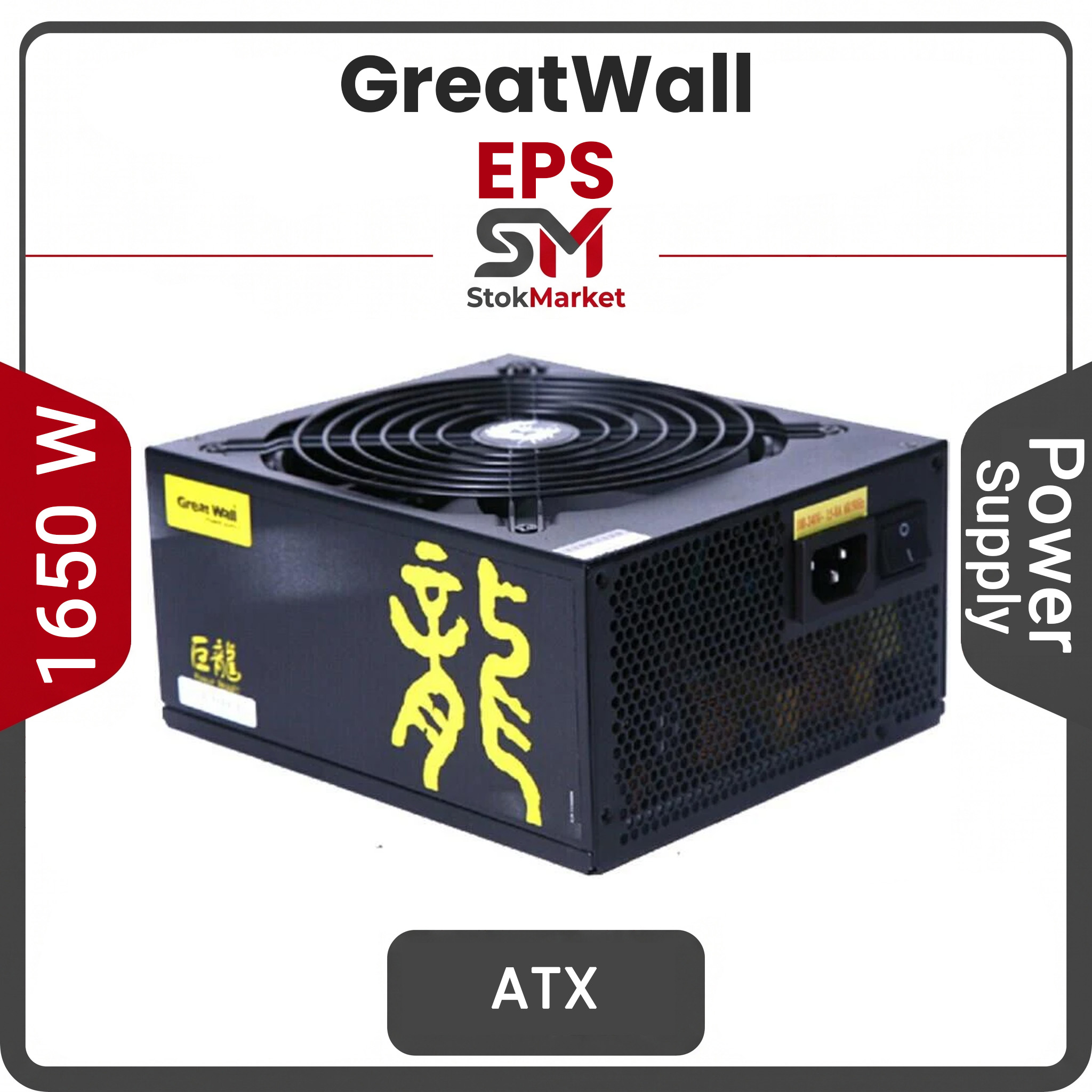 03a3ec36-7f6d-43f7-b44-e8c99748e1ff منبع تغذیه گریت وال با توان 1650W - تصویر 1