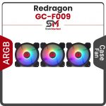 فن کیس سه عددی ردراگون مدل GC-F009