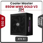 پاور 850 وات کولر مستر 850W MWE GOLD V3 ATX 3.1
