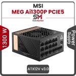 پاور 1300 وات ام اس آی MEG Ai1300P PCIE5 Full Modular