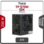 منبع تغذیه کامپیوتر تسکو مدل TP 570N