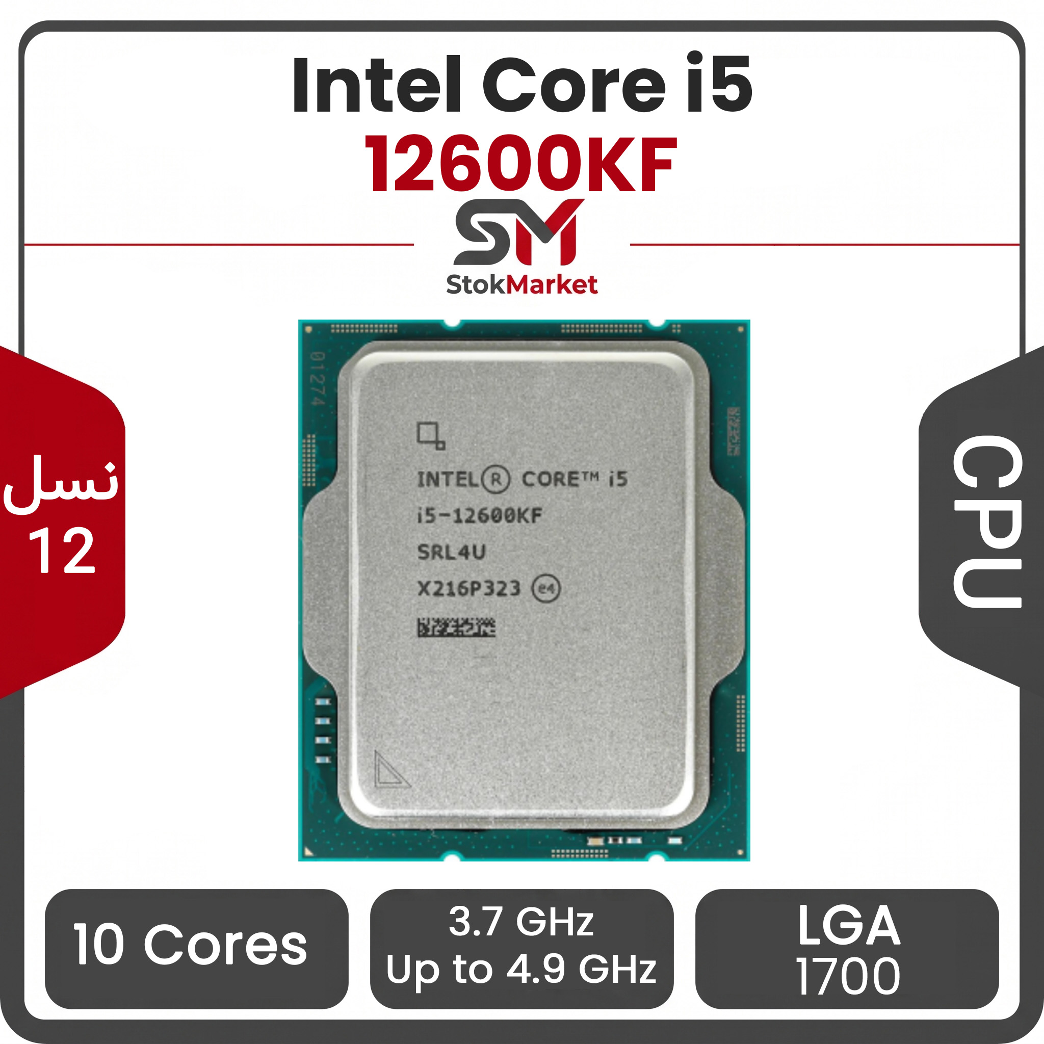 1a5a983c-84a5-65d90f0d پردازنده اینتل Core i5-12600KF بدون باکس - تصویر 1