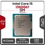 پردازنده اینتل Core i5-13600KF بدون باکس