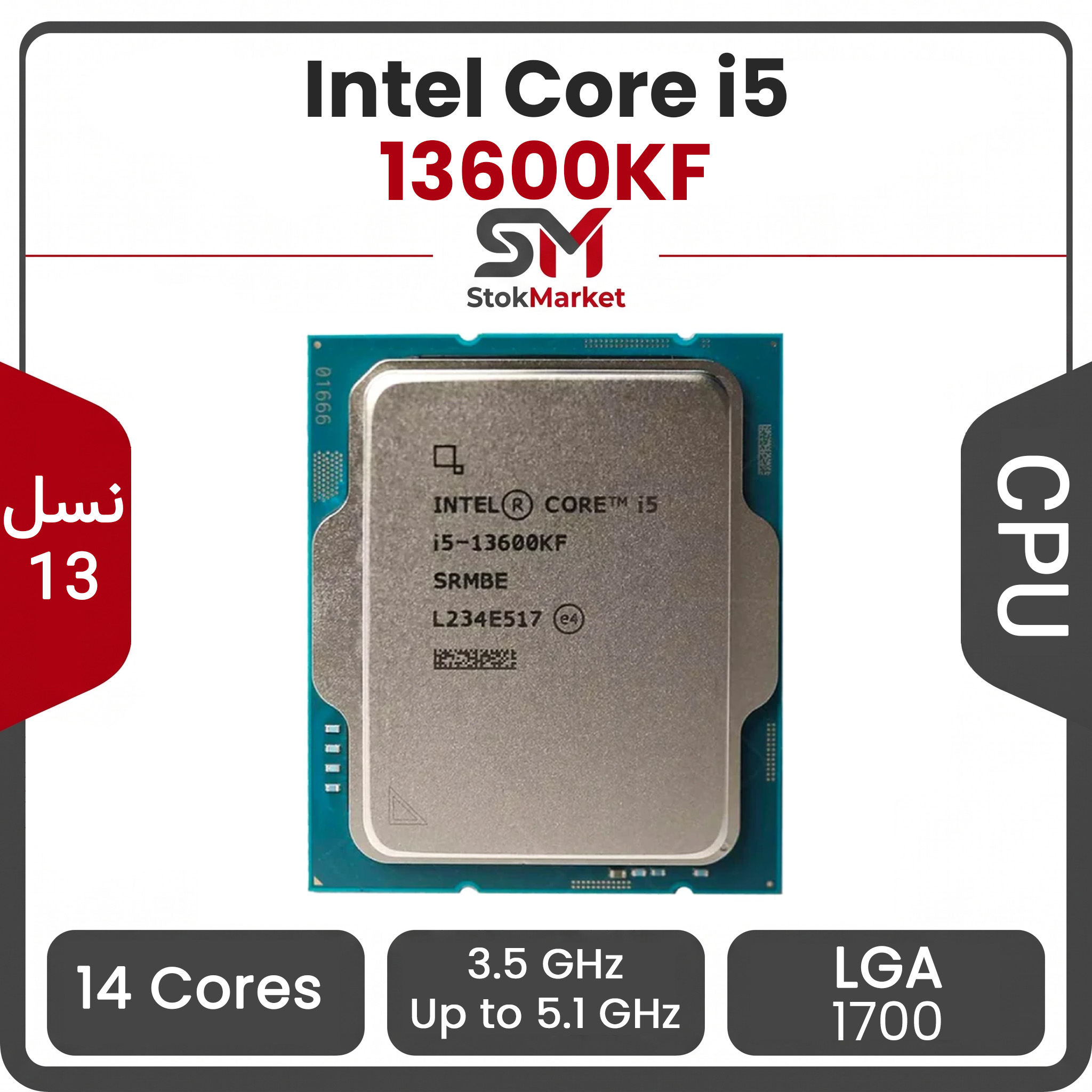 1a5a983c-865c41-84a5-65d90f0d پردازنده اینتل Core i5-13600KF بدون باکس - تصویر 1