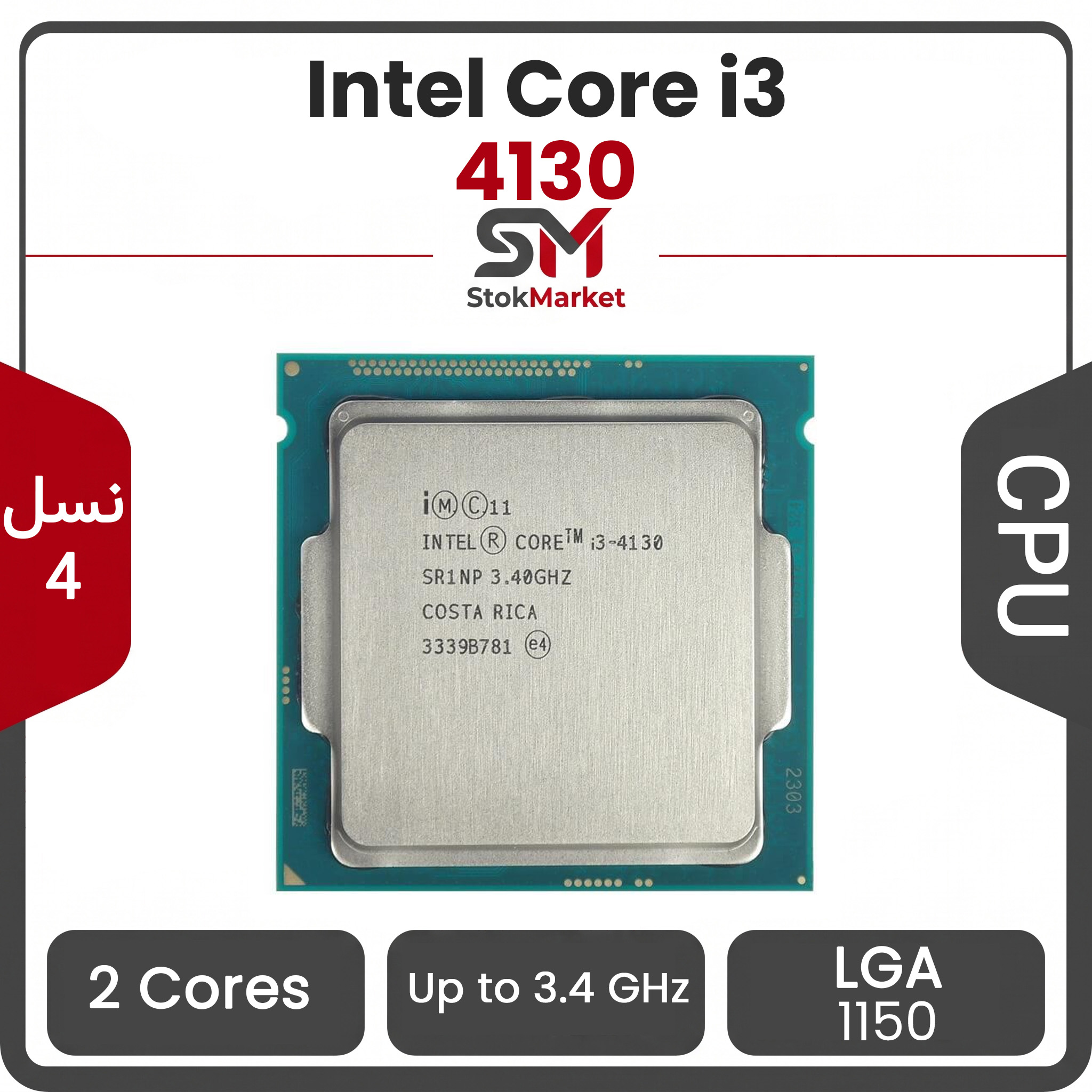1bfdb98-73af-4bc3-96-8b80a9a3a98 پردازنده اینتل Core i3-4130 بدون باکس - تصویر 1