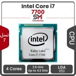 پردازنده اینتل Core i7-7700 بدون باکس