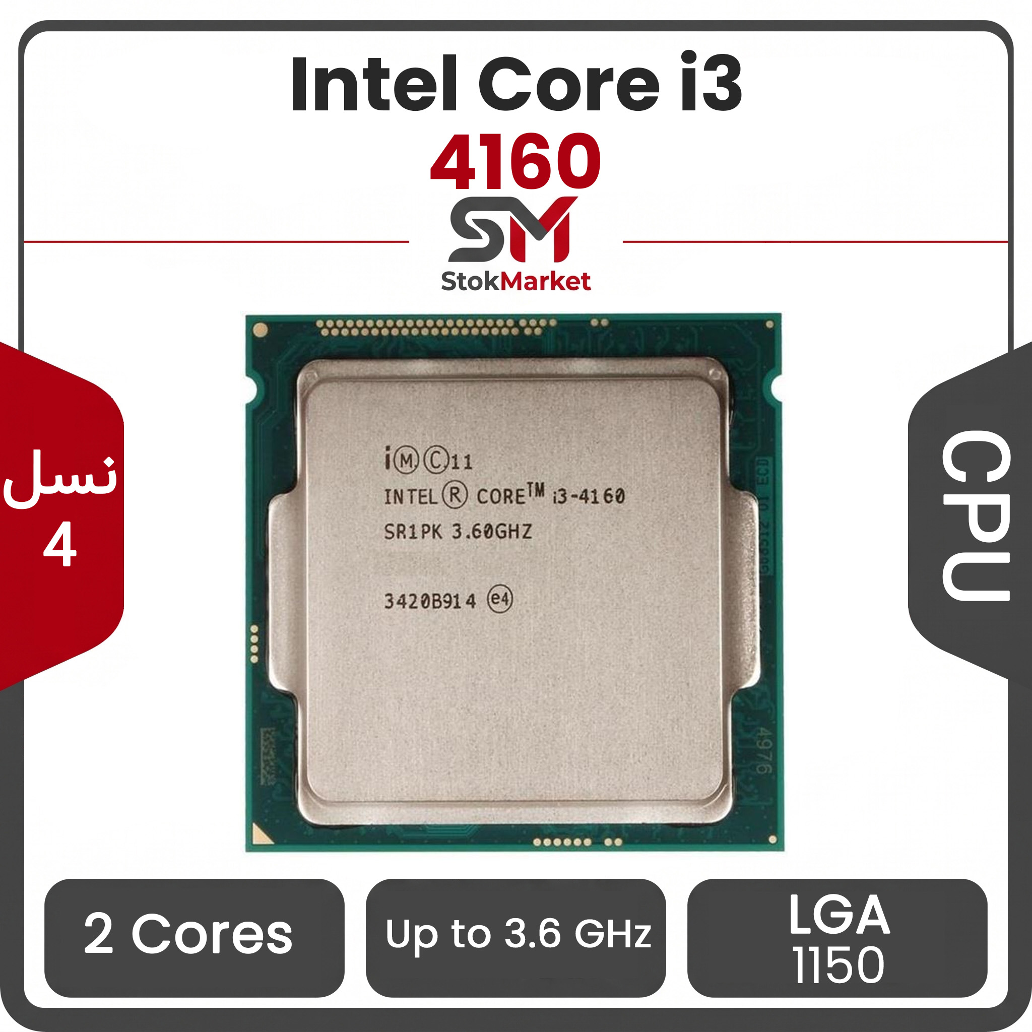 1bfdb98f-73af-4bc3--8b80a93a98 پردازنده اینتل Core i3-4160 بدون باکس - تصویر 1