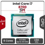 پردازنده اینتل Core i7-8700 بدون باکس