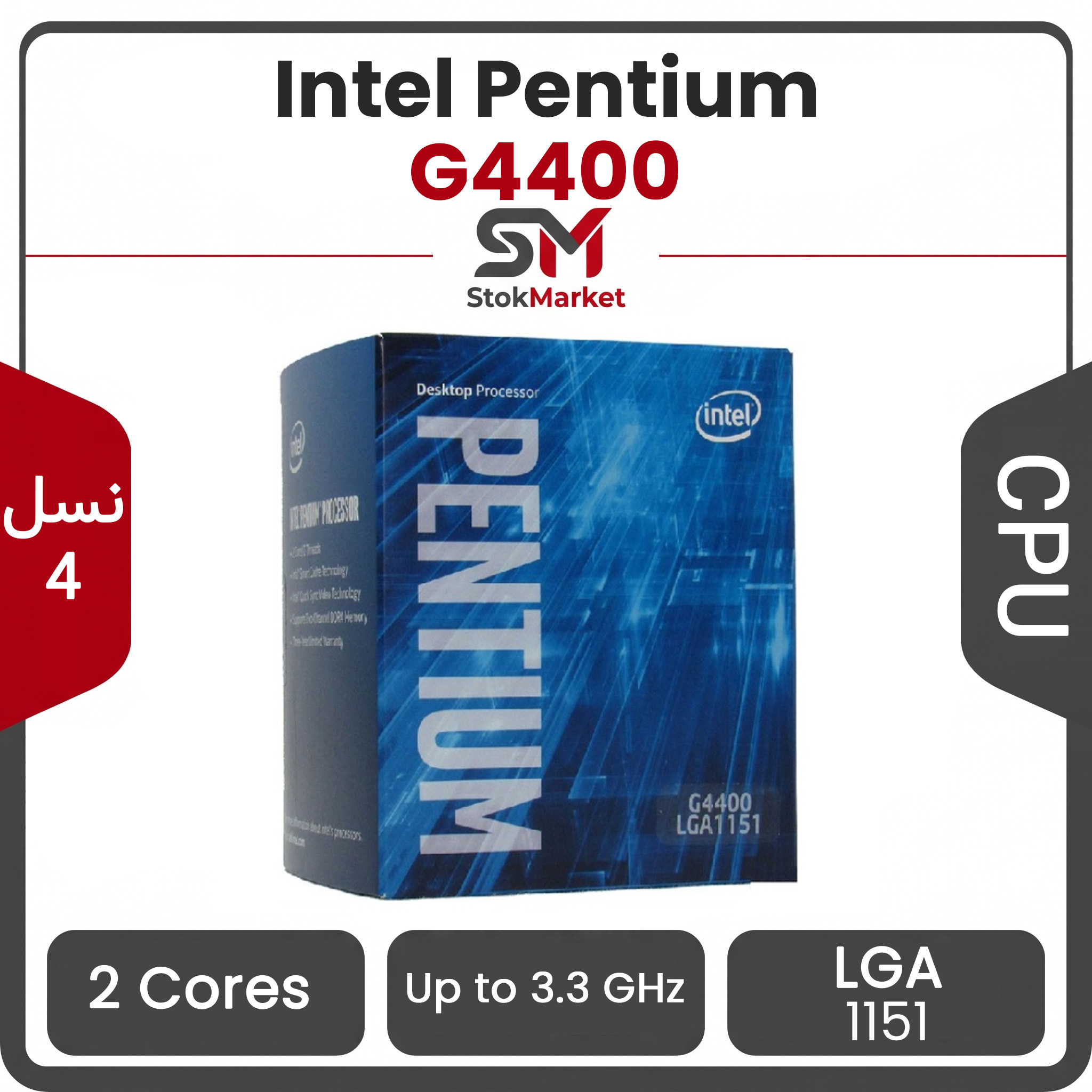 1bfdb98f-73af-4bc3-96-8b8092a98 پردازنده اینتل Pentium G4400 باکس - تصویر 1