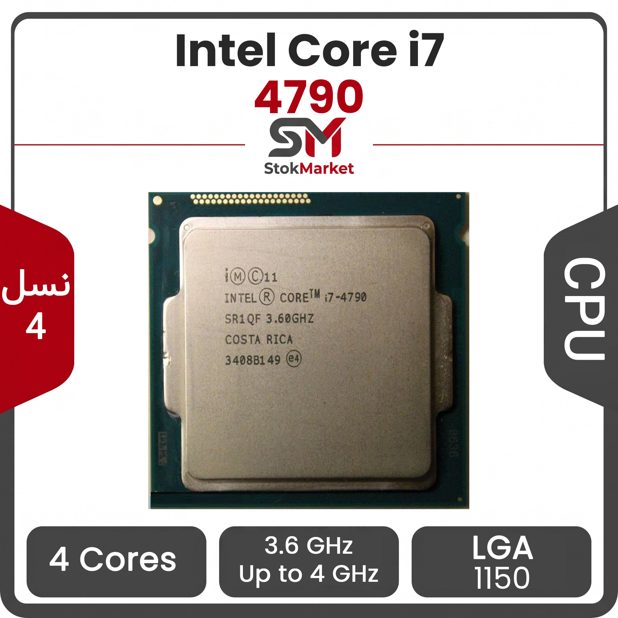1bfdb98f-73af-4bc3-96-8b80a2a398 پردازنده اینتل Core i7-4790 بدون باکس - تصویر 1