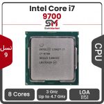 پردازنده اینتل Core i7-9700 بدون باکس