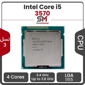 پردازنده اینتل CPU Intel Core i5 3570 بدون باکس