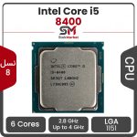 پردازنده اینتل Core i5-8400 بدون باکس
