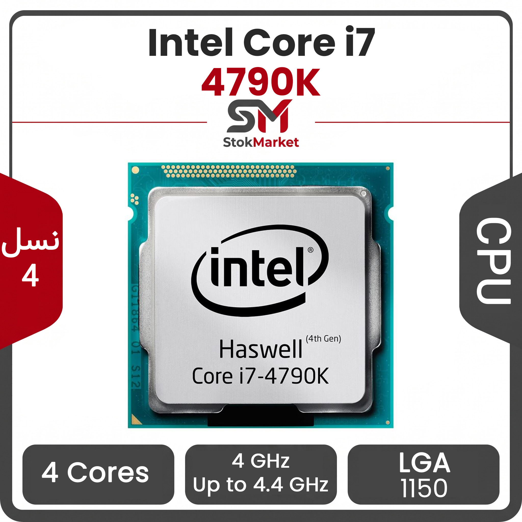 1bfdb98f-73af-4bc3-967-8b80a92a398 پردازنده اینتل Core i7-4790K بدون باکس - تصویر 1