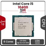 پردازنده اینتل CPU Intel Core i5-10400 بدون باکس