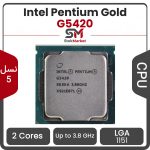 پردازنده اینتل Pentium Gold G5420 بدون باکس