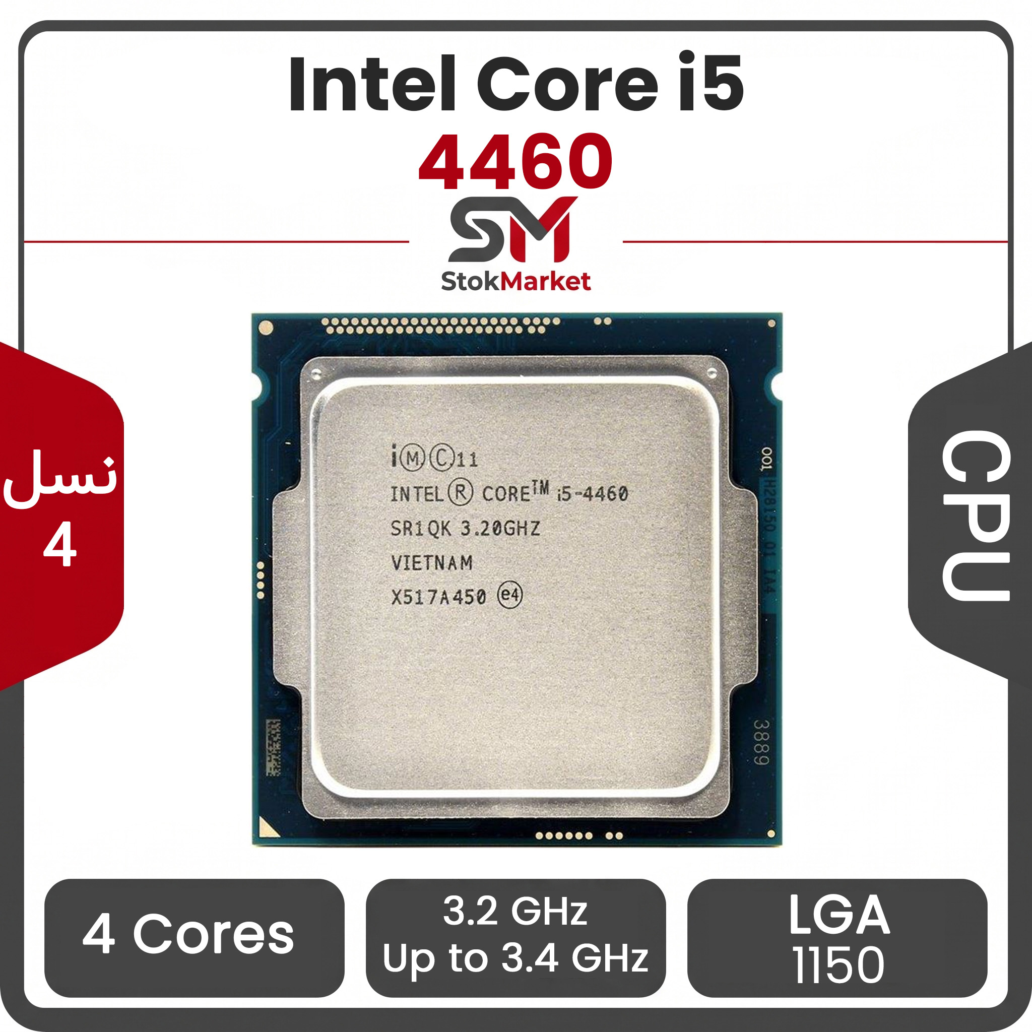 1bfdb98f-73af-4bc3-a9-b92a98 پردازنده اینتل Core i5-4460 CPU بدون باکس - تصویر 1
