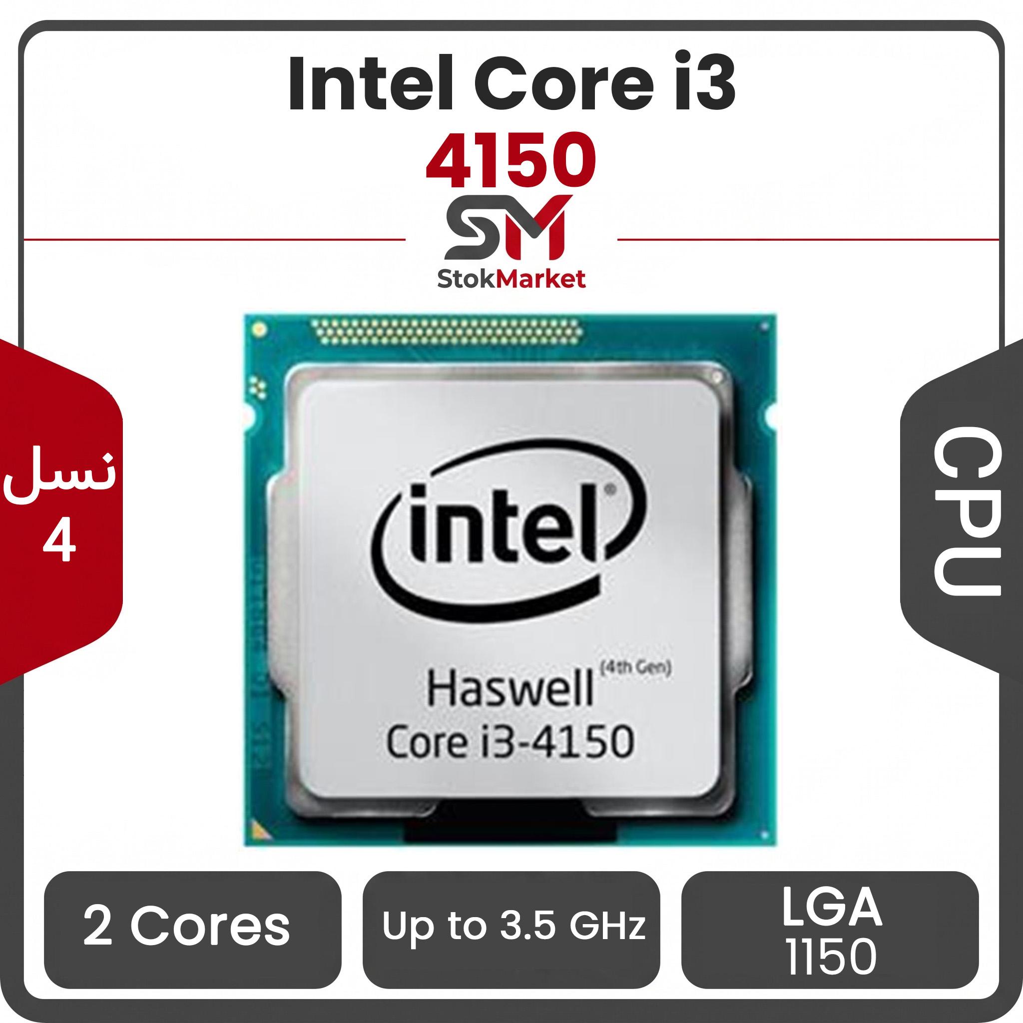 1bfdb98f-73af-4bc3-a967-80a92a3a98 پردازنده اینتل Core i3-4150 بدون باکس - تصویر 1