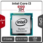 پردازنده اینتل Core i3-6100 بدون باکس