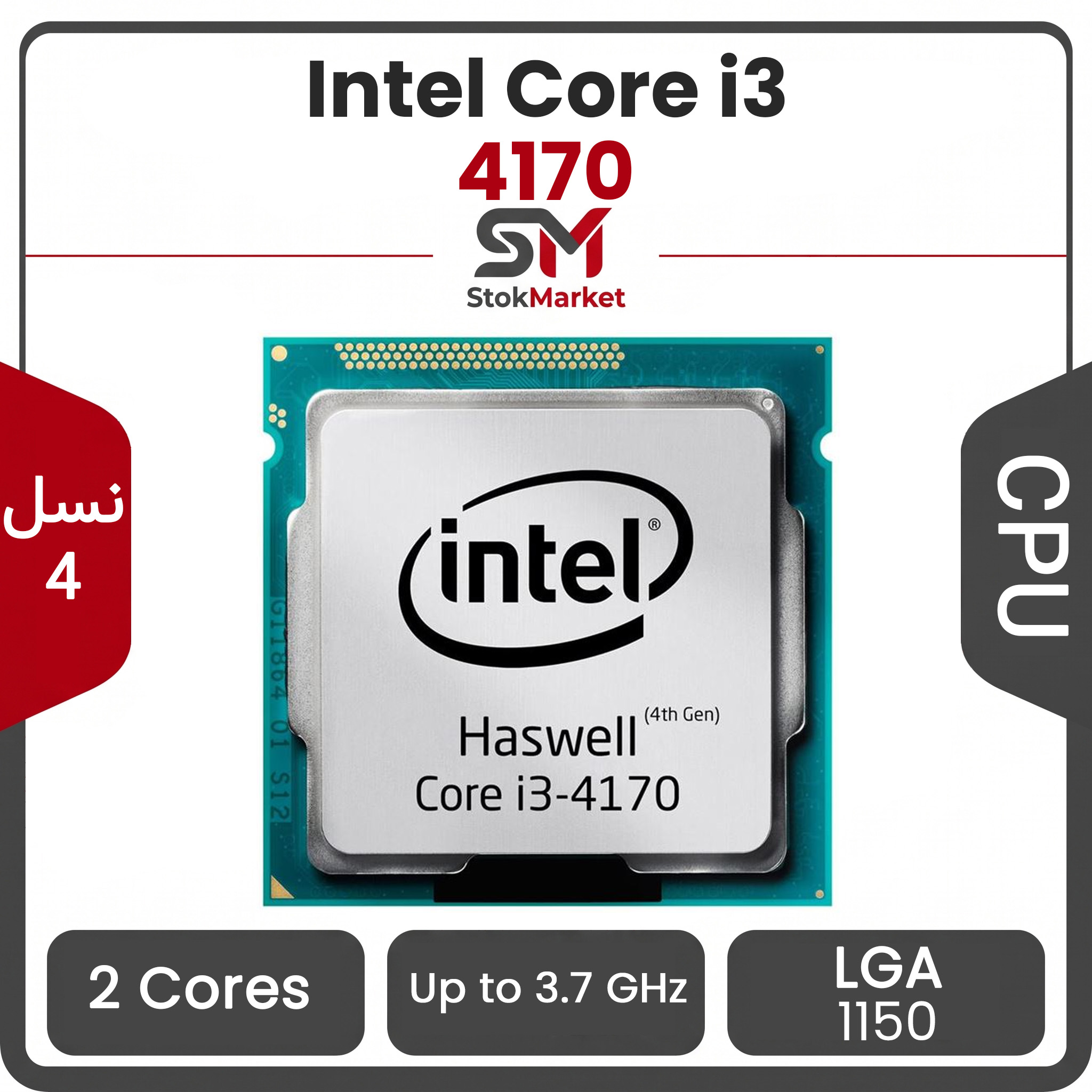 1bfdb98f-73af-4bc3-a98b92a398 پردازنده اینتل Core i3-4170 بدون باکس - تصویر 1