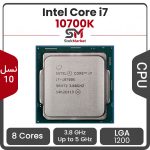 سی پی یو اینتل بدون باکس Core i7-10700K CPU