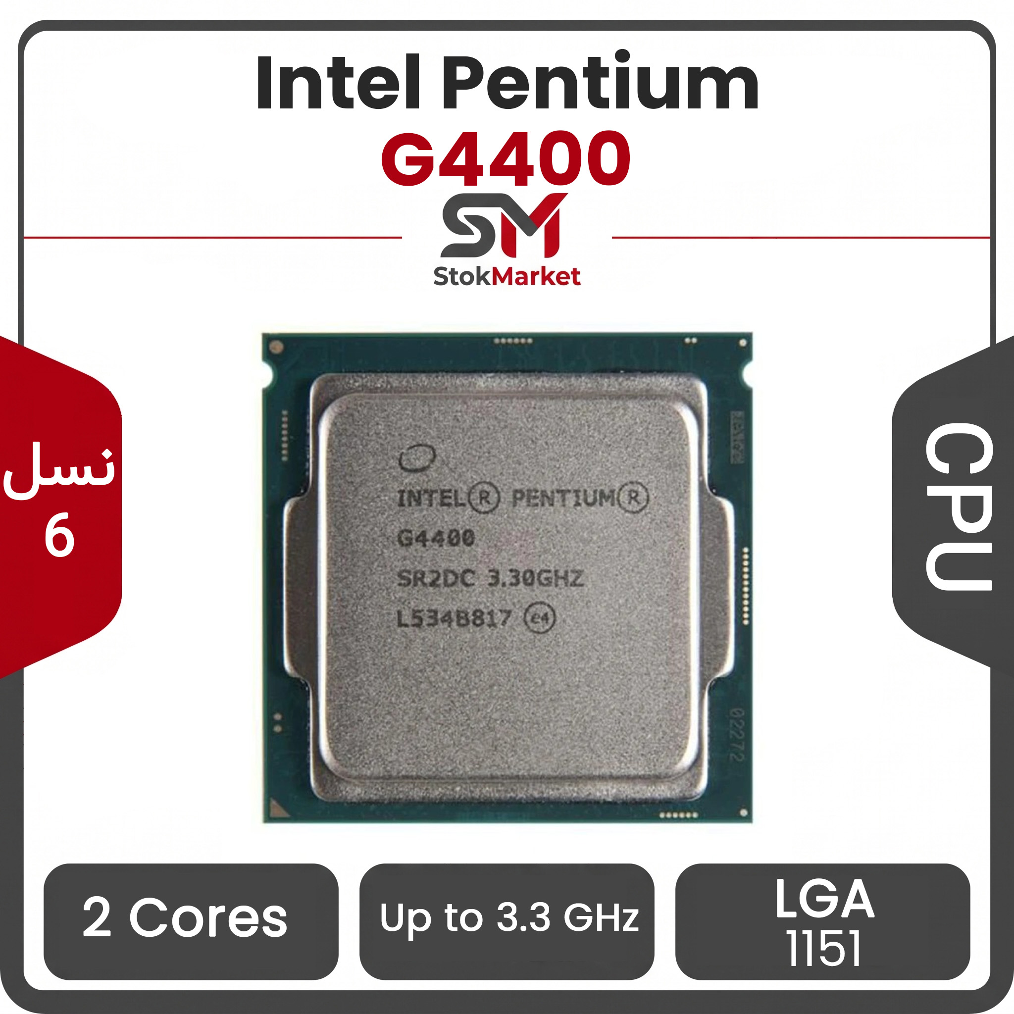 1ca25a00-50d-4e54-a7f-6e4587 پردازنده اینتل مدل Pentium G-4400 - تصویر 1