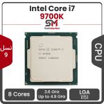 پردازنده اینتل Core i7-9700K بدون باکس
