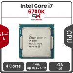 پردازنده اینتل Core i7-6700K بدون باکس
