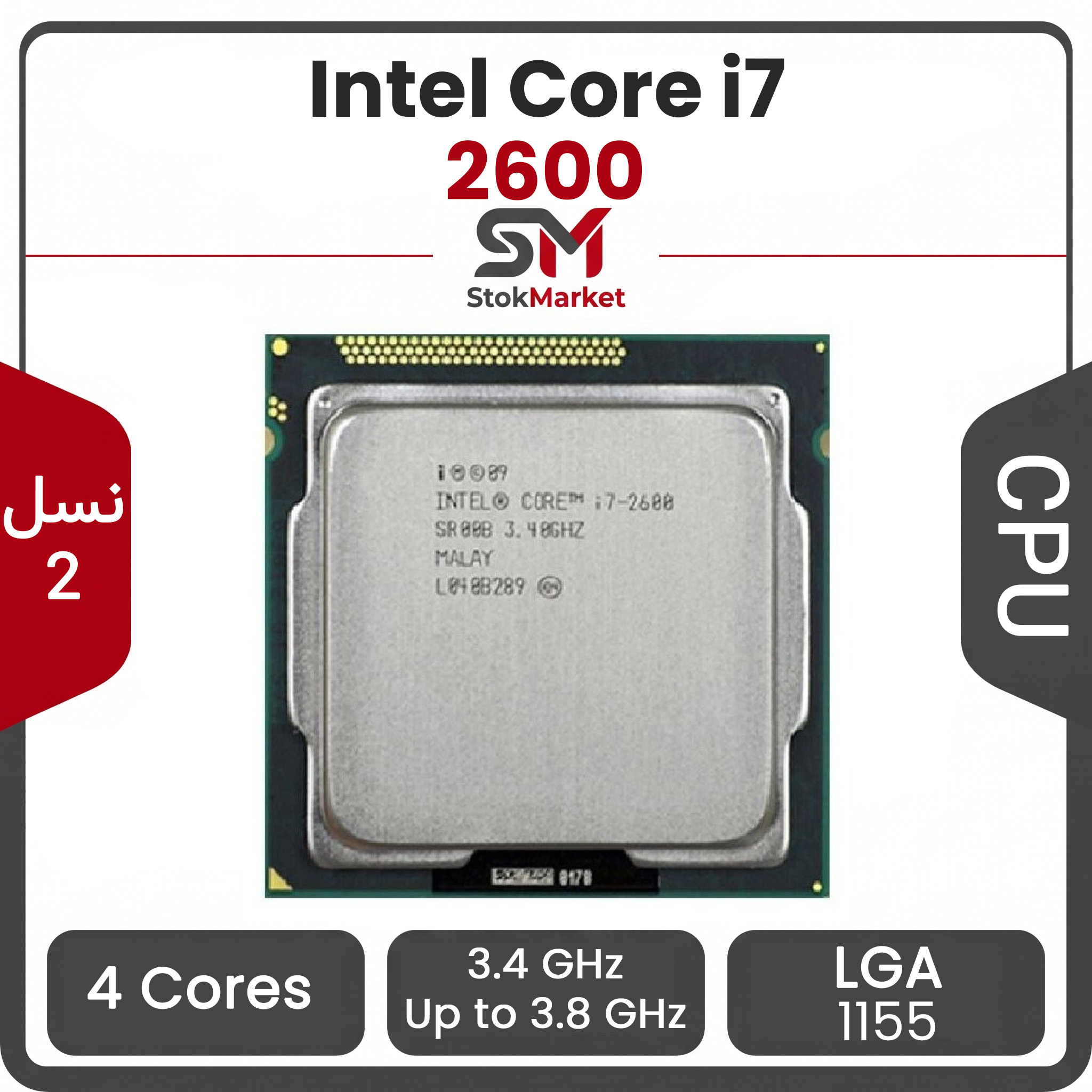 1ca25a00-50ed-4e5-a37f6e4587 پردازنده اینتل مدل Core i7-2600 بدون باکس - تصویر 1