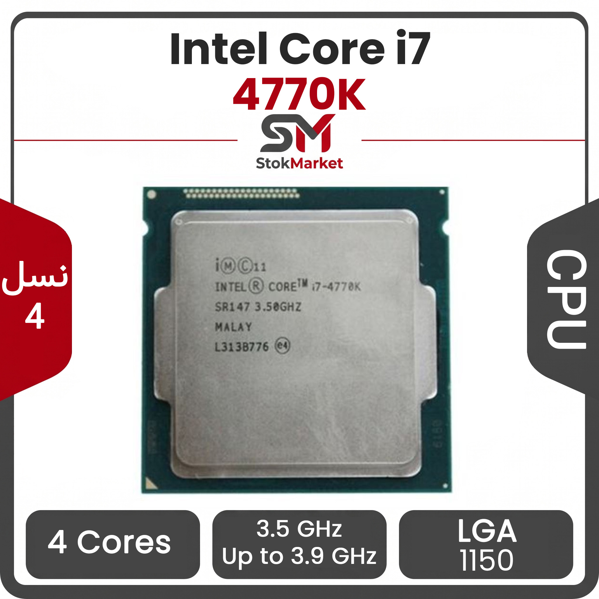 1ca25a00-50ed-4e54-6fae4587 پردازنده اینتل Core i7-4770K بدون باکس - تصویر 1