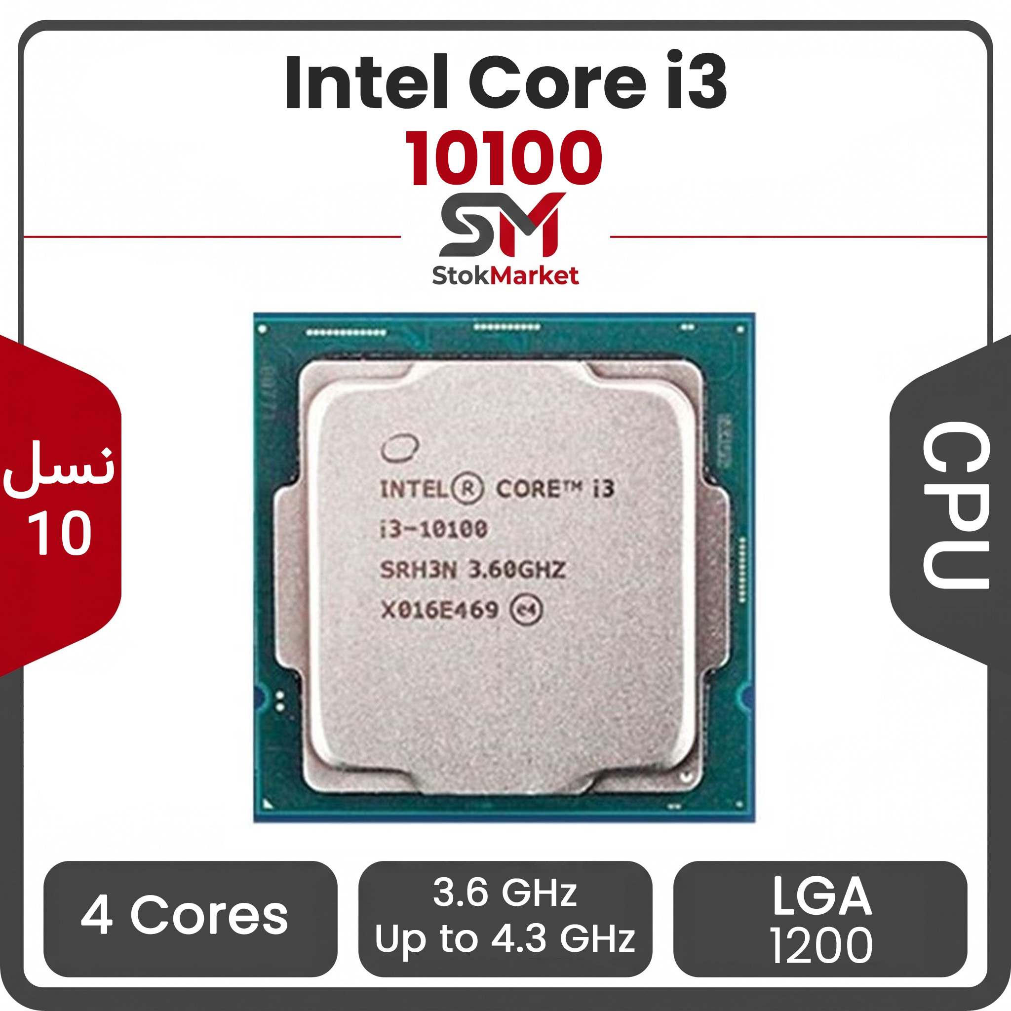1ca25a00-50ed-4e54-a37f-6fe4e587 پردازنده اینتل Core i3-10100 بدون باکس - تصویر 1