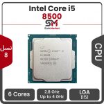 پردازنده اینتل Core i5-8500 بدون باکس
