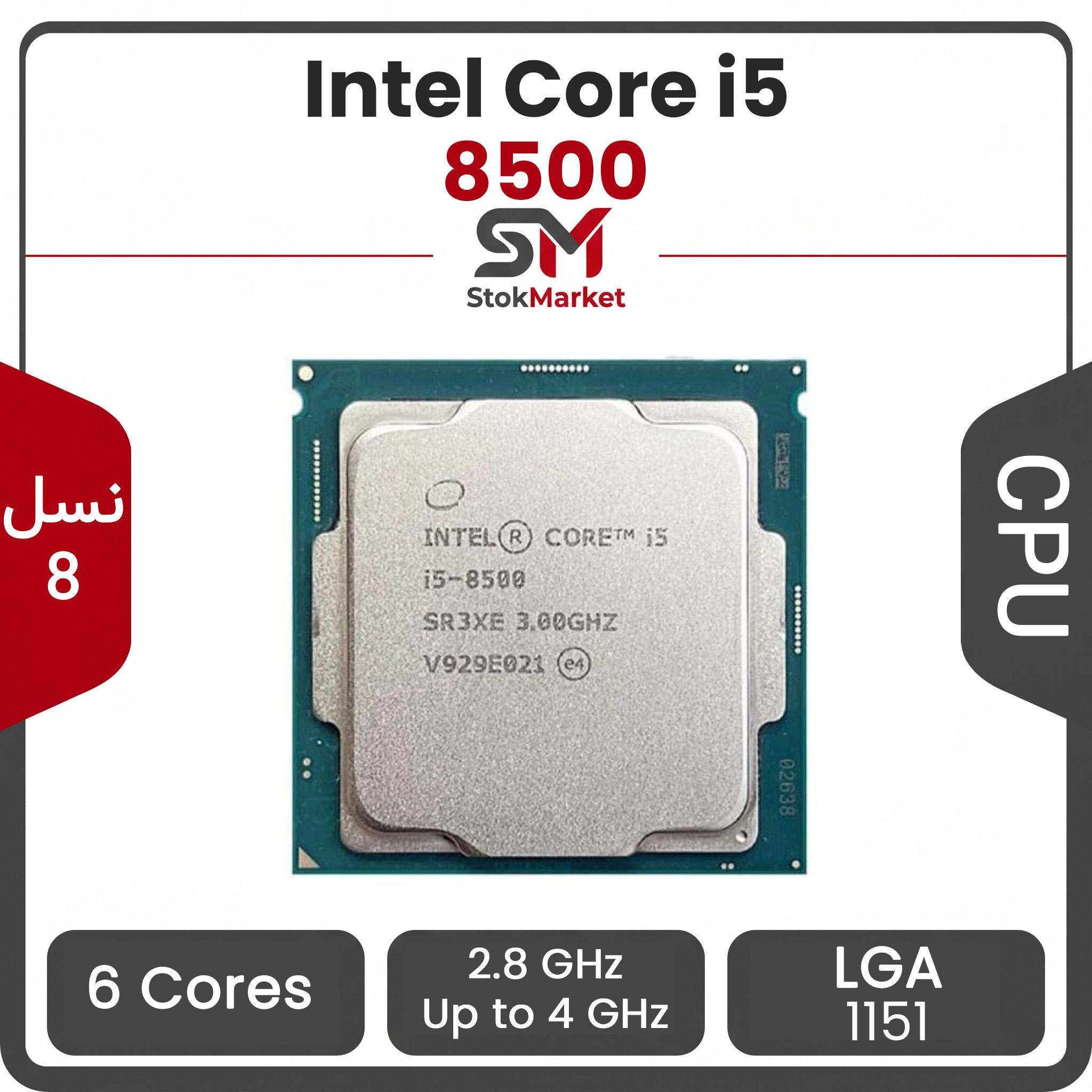 1ee37f31-4985-0b6114bfec پردازنده اینتل Core i5-8500 بدون باکس - تصویر 1