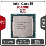 پردازنده اینتل CPU Intel Core i5-10400F بدون باکس