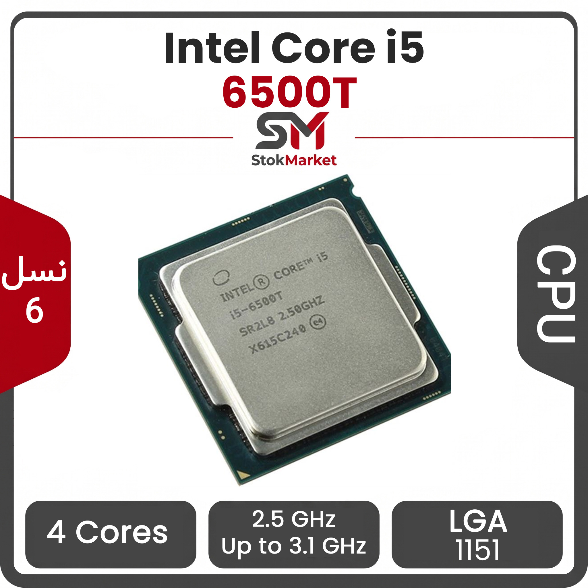 1ee37f31-4985-4d01fec سی پی یو اینتل بدون باکس Core I5-6500T CPU - تصویر 1