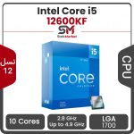 سی پی یو اینتل باکس Core i5 12600KF CPU