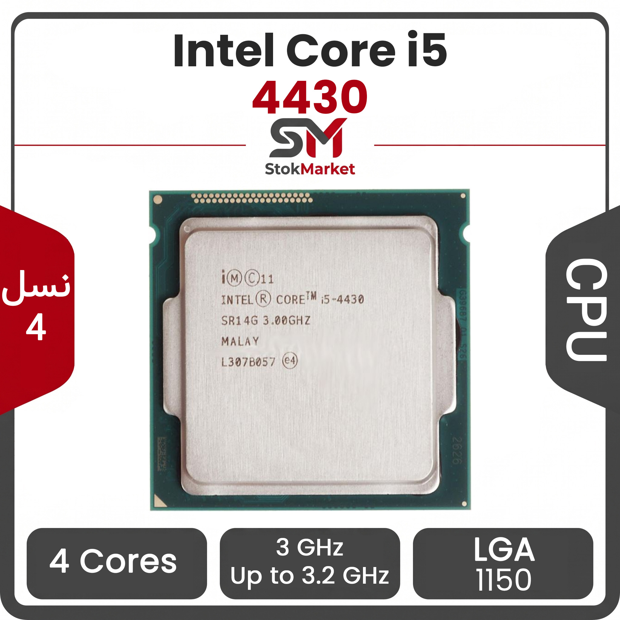1ee37f31-4985-4d0bd6114bec سی پی یو اینتل بدون باکس Core i5-4430 CPU - تصویر 1