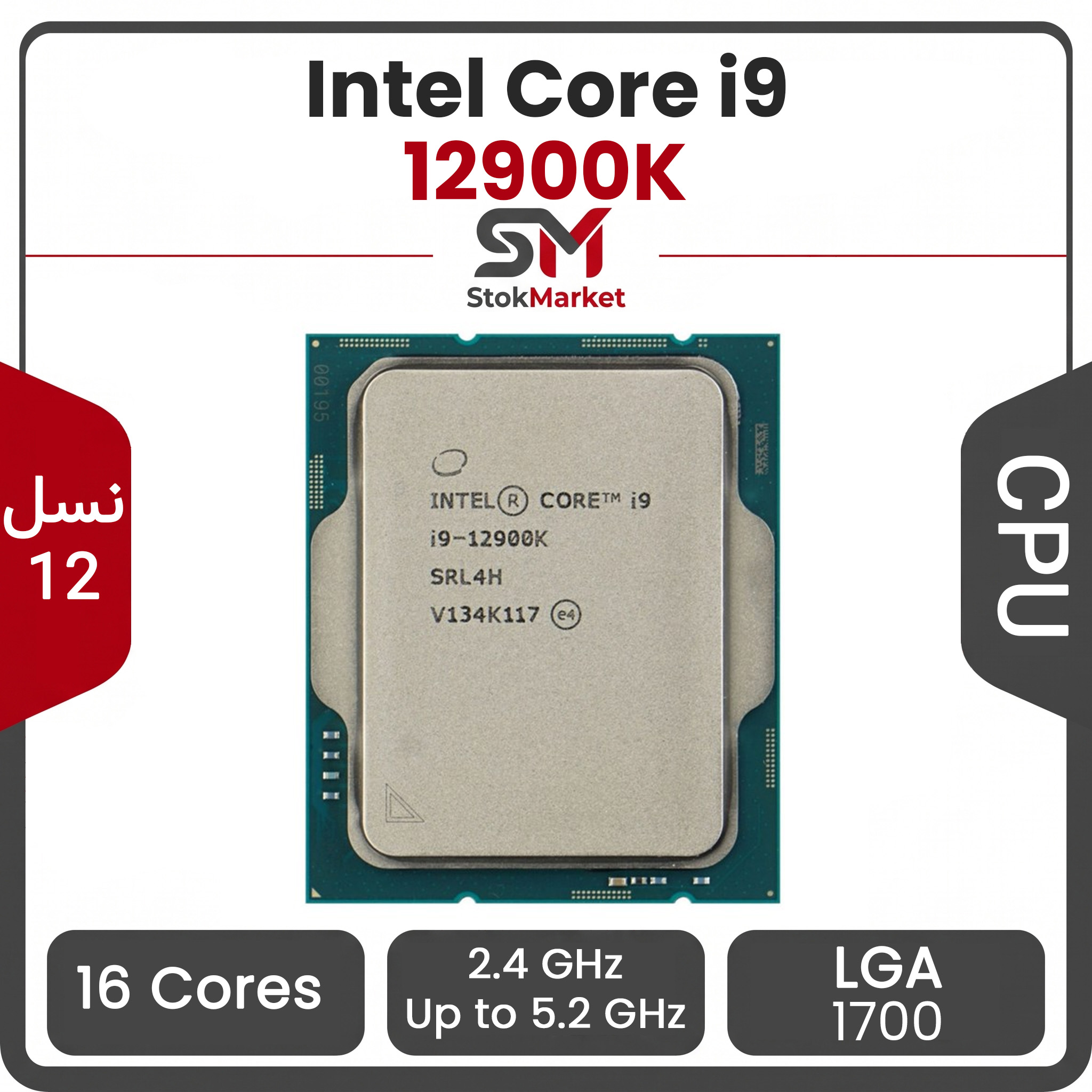 1ee37f31-4985-4d0bd6114bfec پردازنده اینتل Core i9-12900K بدون باکس - تصویر 1