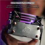 خنک‌کننده پردازنده تسکو مدل GAFAN 210 Skadi's Breath - تصویر 6