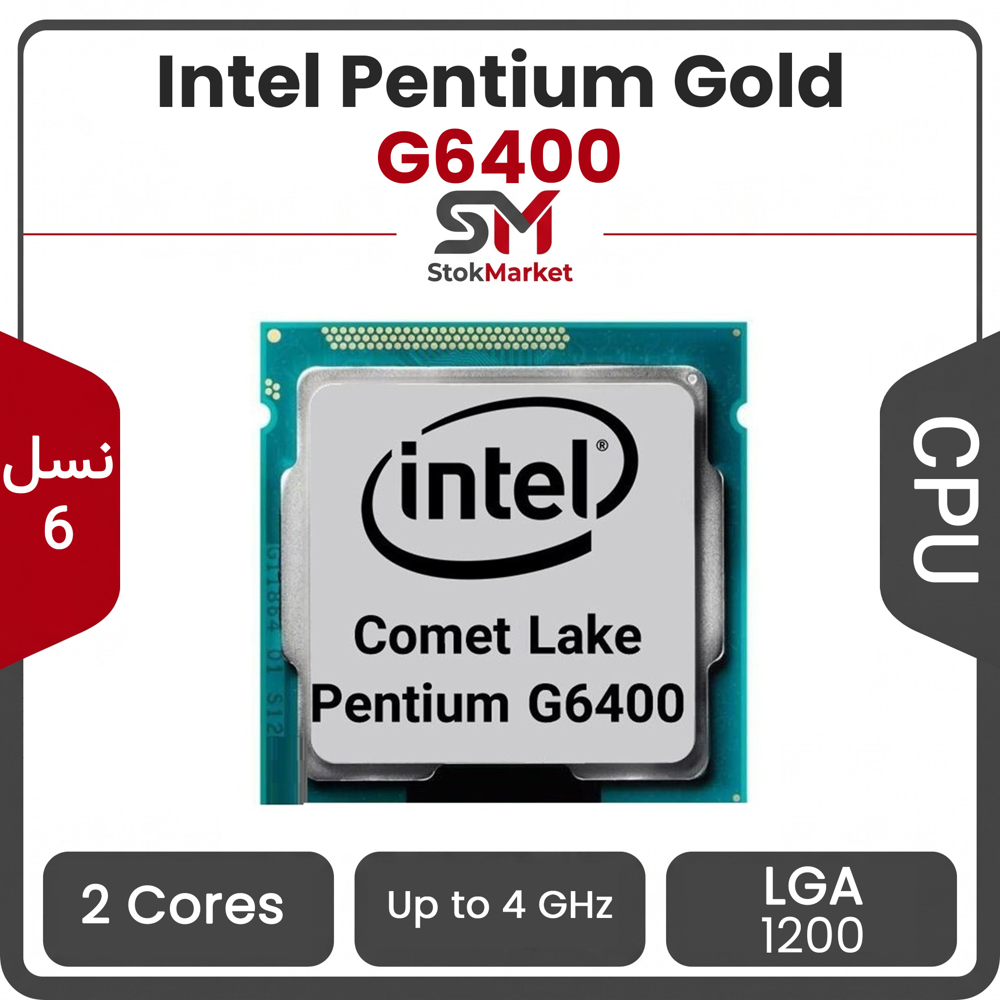 2b9975db-2c9d-4aaf0ba12827 سی پی یو اینتل بدون باکس Pentium Gold G6400 CPU - تصویر 1