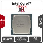 سی پی یو اینتل بدون باکس Core i7-11700K CPU