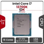 پردازنده اینتل Core i7-13700K بدون باکس