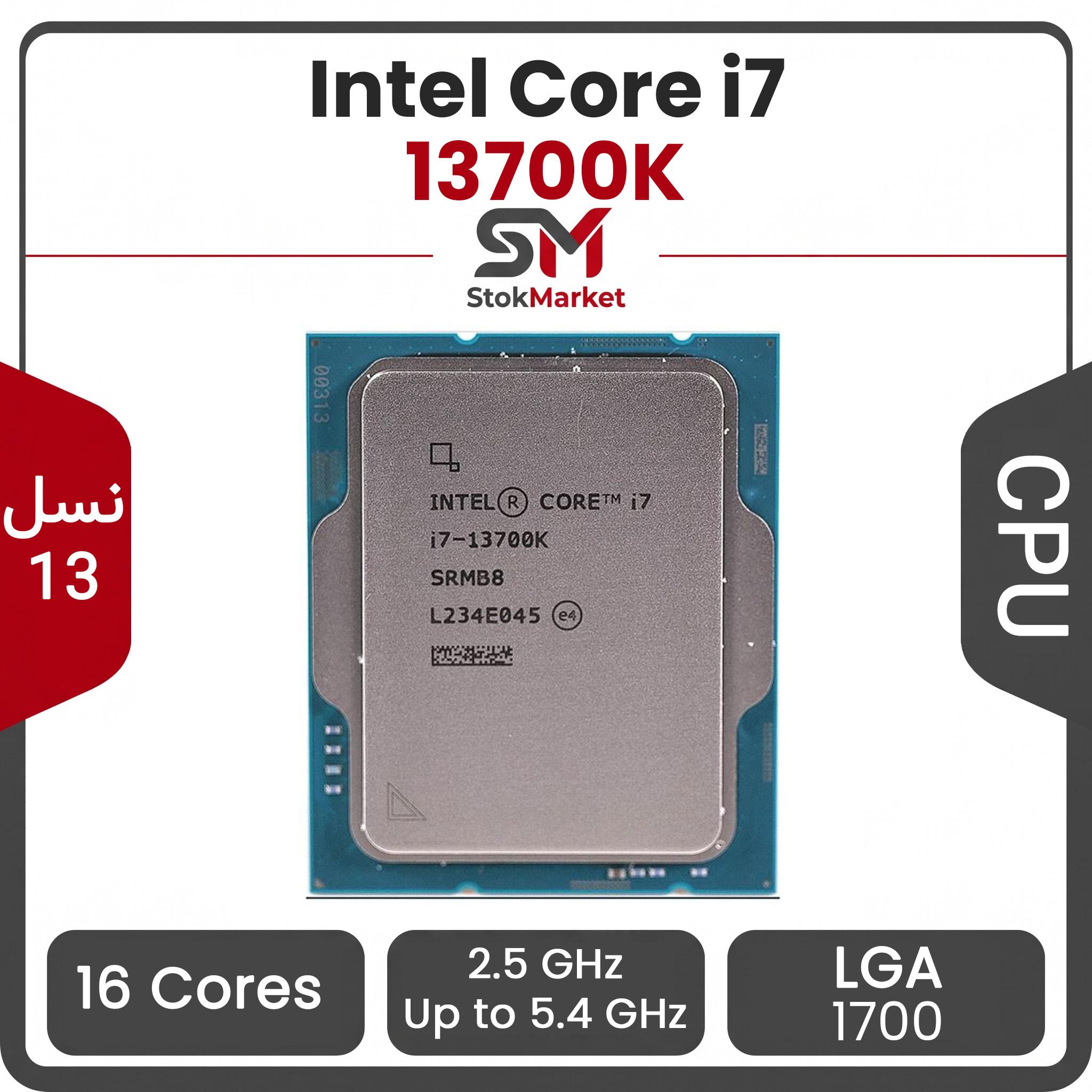 2b9975db-2c9d-4ad2-ba-e41aea12827 پردازنده اینتل Core i7-13700K بدون باکس - تصویر 1
