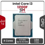 پردازنده اینتل Core i3 12100F بدون باکس