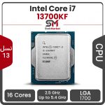 پردازنده اینتل Core i7-13700KF بدون باکس