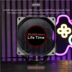 خنک‌کننده پردازنده تسکو مدل GAFAN 240 Cold Dark Matter - تصویر 6