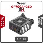 پاور گرین 700 وات Power Green GP700A-GED