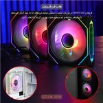 فن کیس تسکو مدل GFAN 305 Skadi Lux 3IN1 - تصویر 12