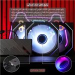فن کیس تسکو مدل GFAN 305 Skadi Lux 3IN1 - تصویر 11