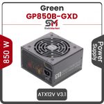 پاور گرین فول ماژولار 850 وات مدل GP850B-GXD ATX v3.1